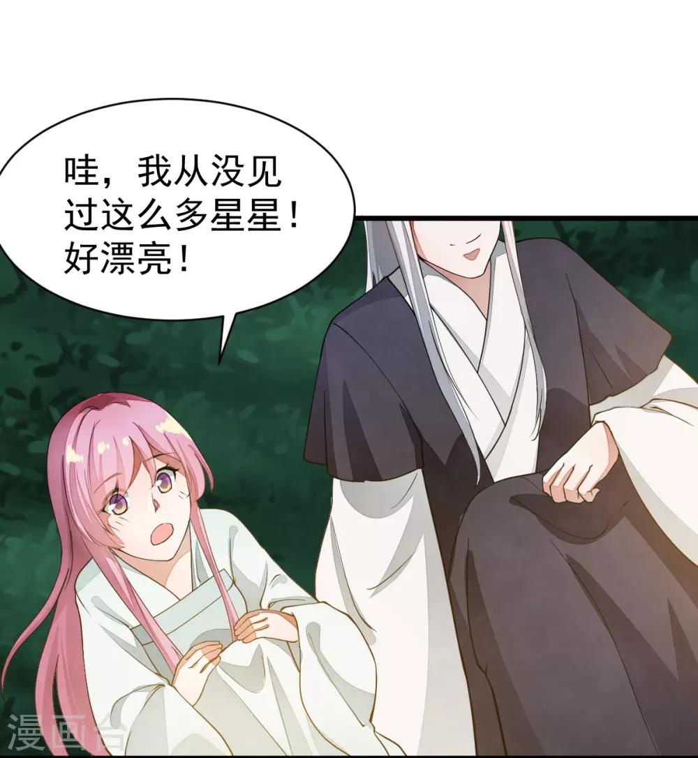 第41话 不归路-第41话