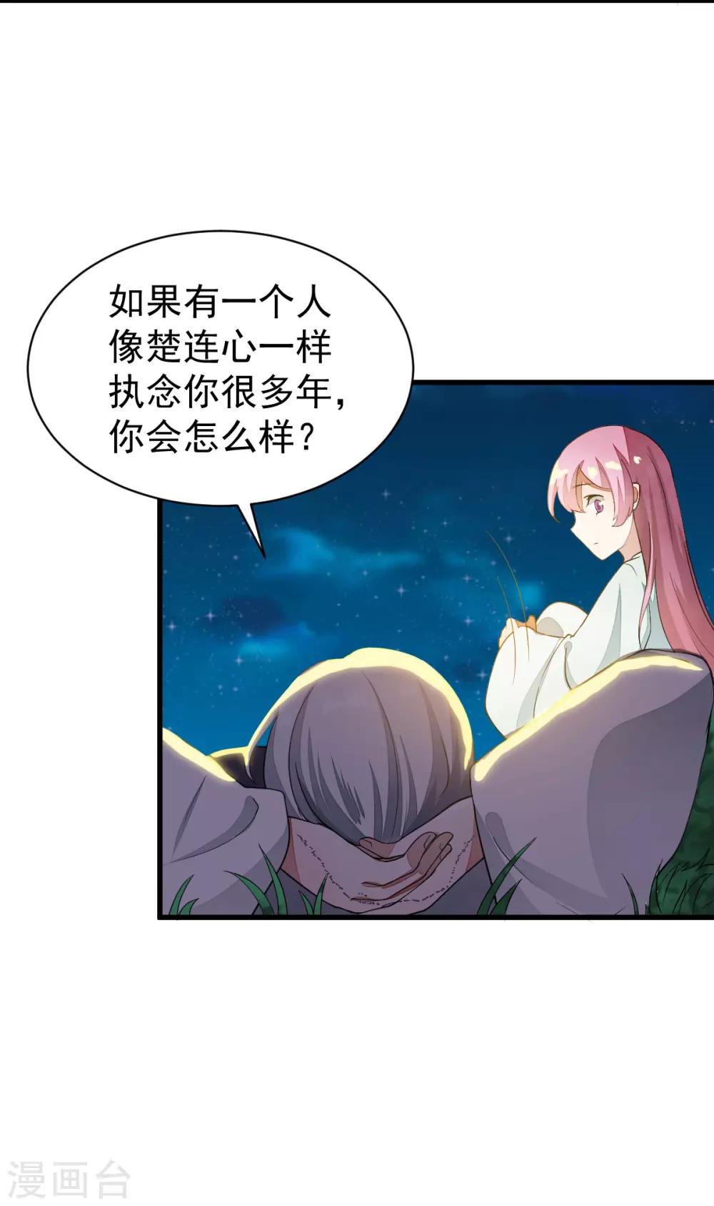 第41话 不归路-第41话