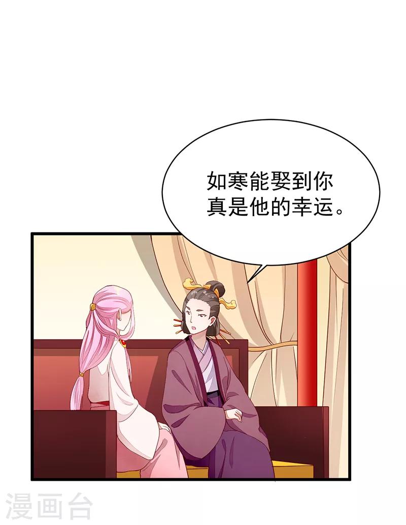 第47话 下马威-第47话