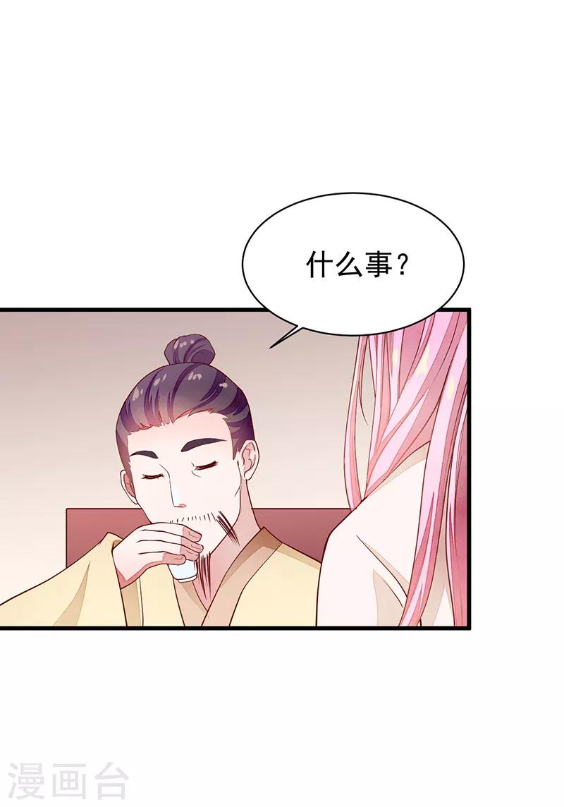 第47话 下马威-第47话