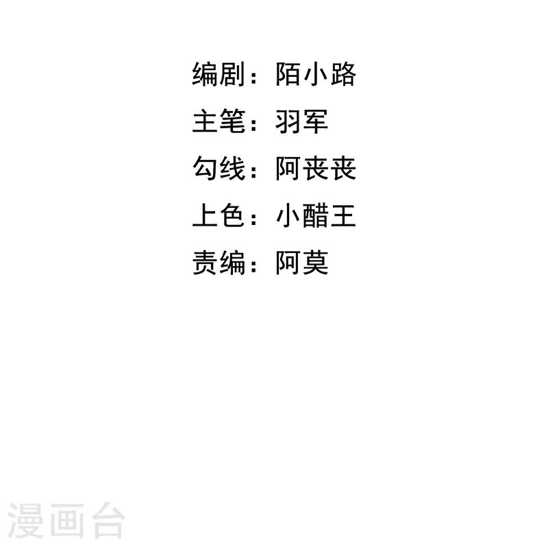 第47话 下马威-第47话