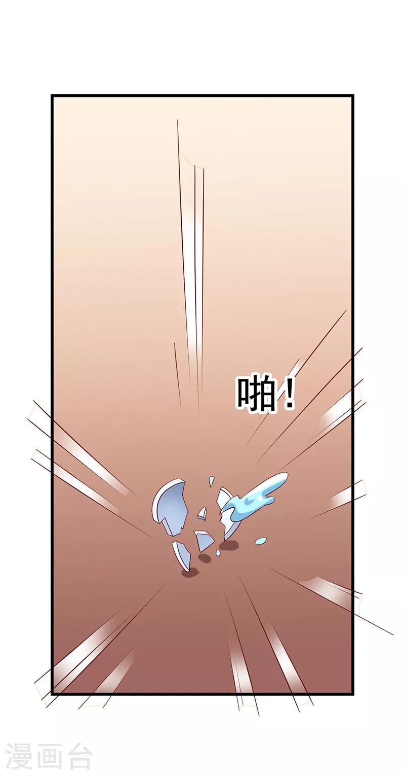 第47话 下马威-第47话