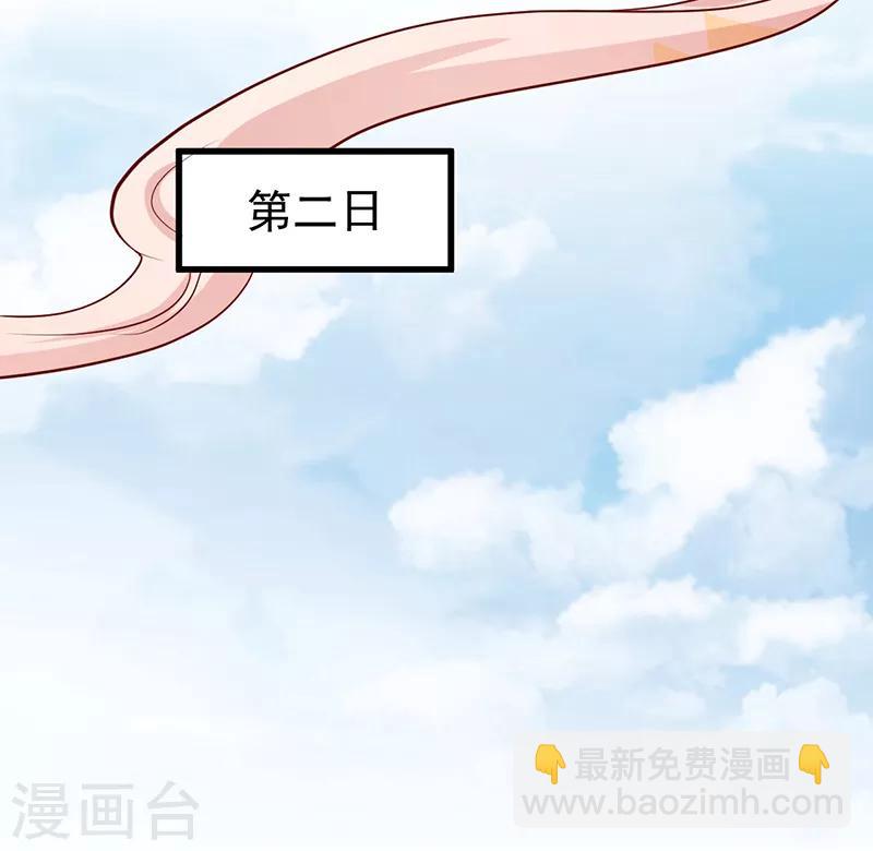 第47话 下马威-第47话