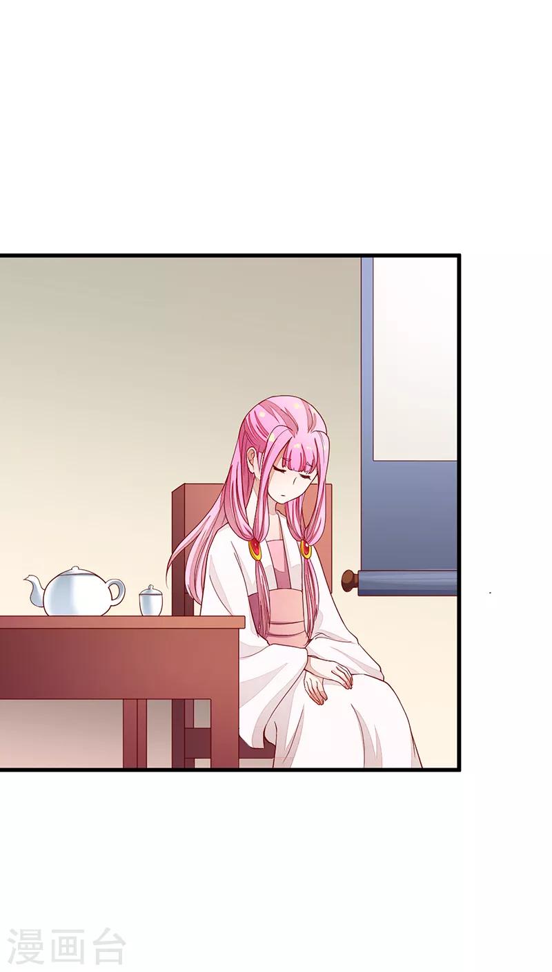 第49话 该来的躲不过-第49话