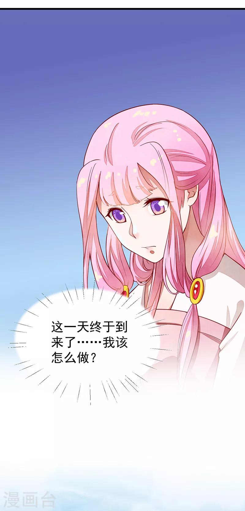 第49话 该来的躲不过-第49话