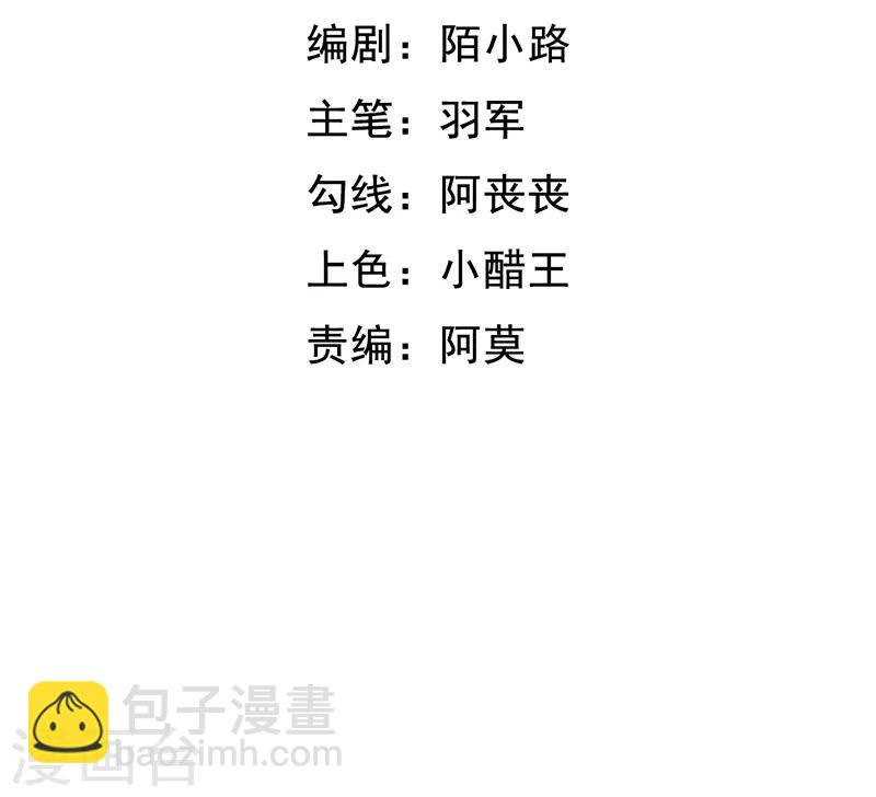 第49话 该来的躲不过-第49话