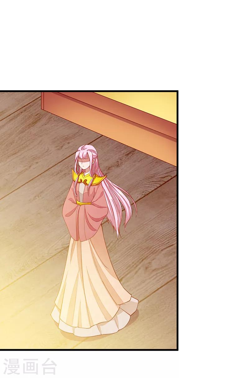 第51话 无法改变-第51话