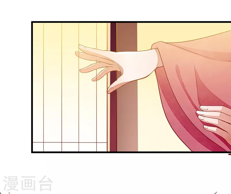 第51话 无法改变-第51话