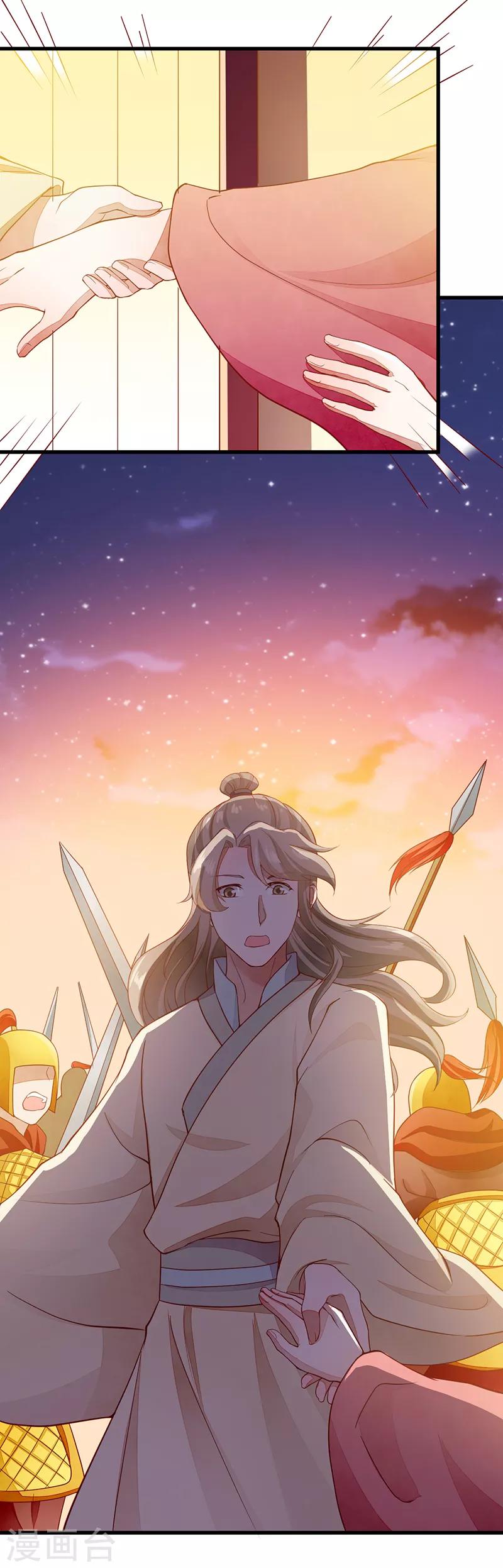 第51话 无法改变-第51话