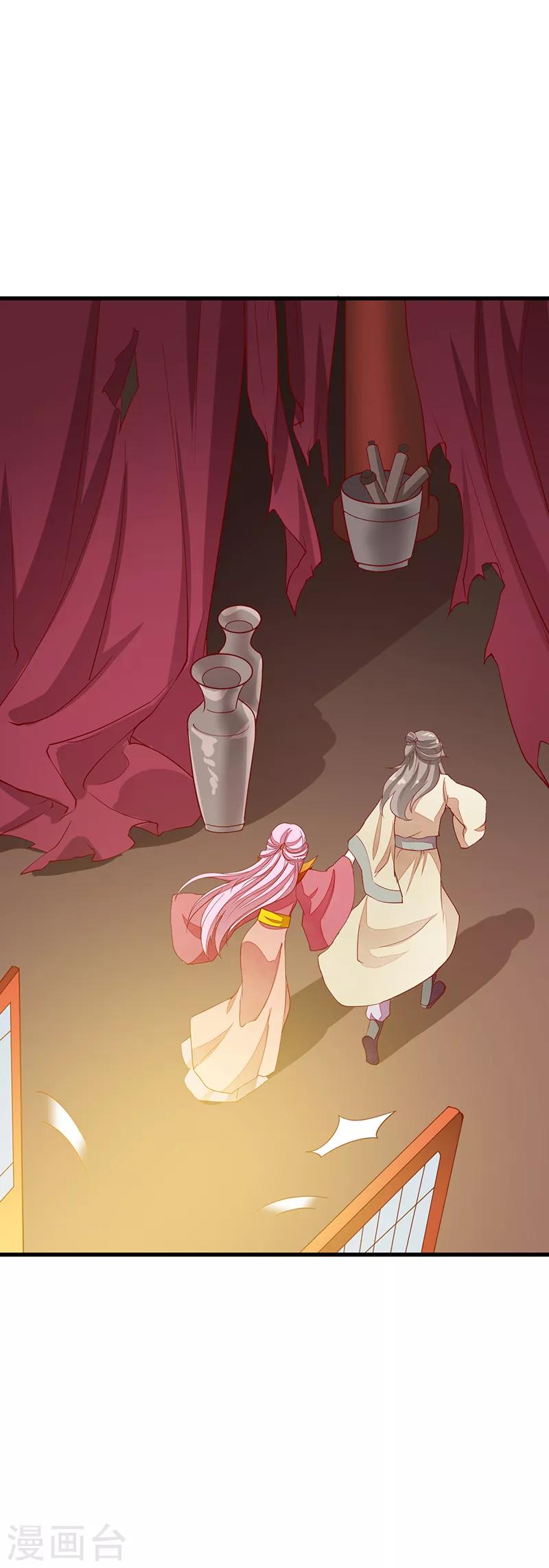 第51话 无法改变-第51话