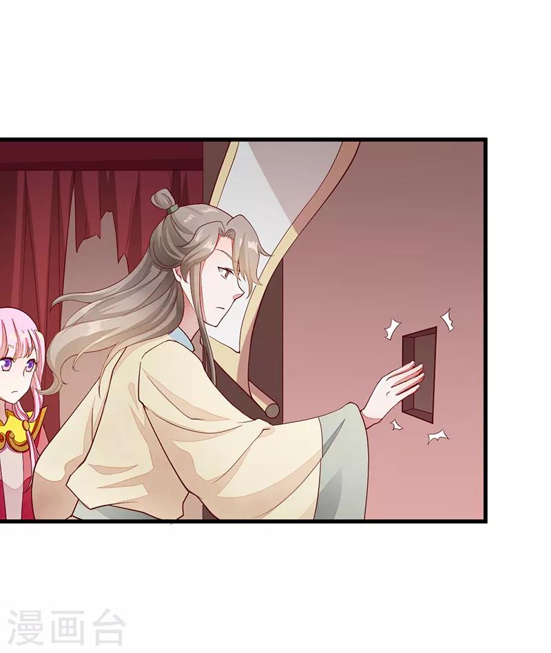 第51话 无法改变-第51话