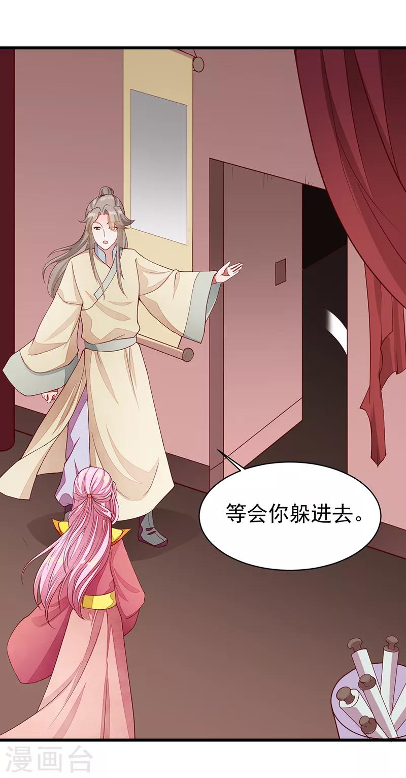 第51话 无法改变-第51话