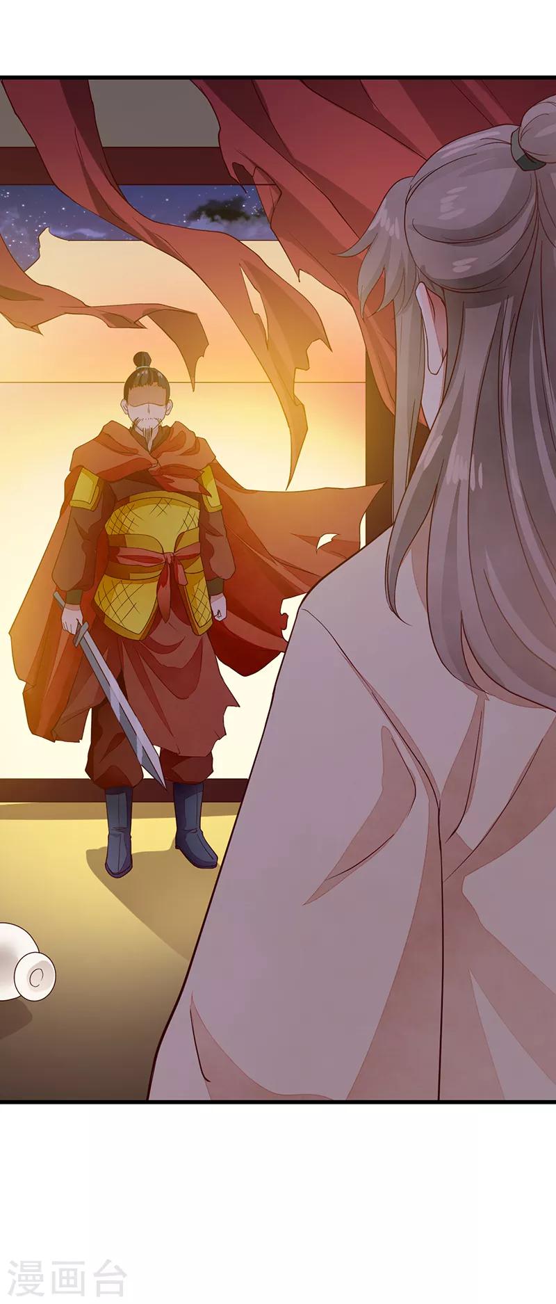 第51话 无法改变-第51话