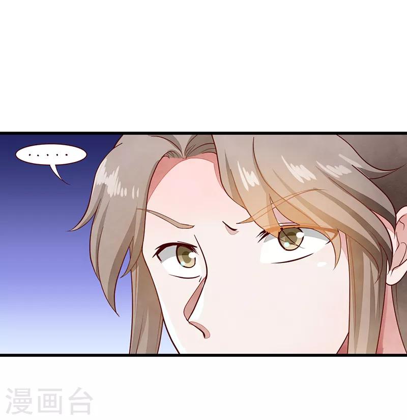 第51话 无法改变-第51话