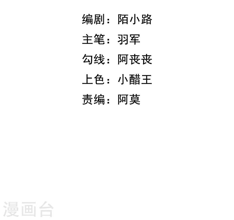 第51话 无法改变-第51话