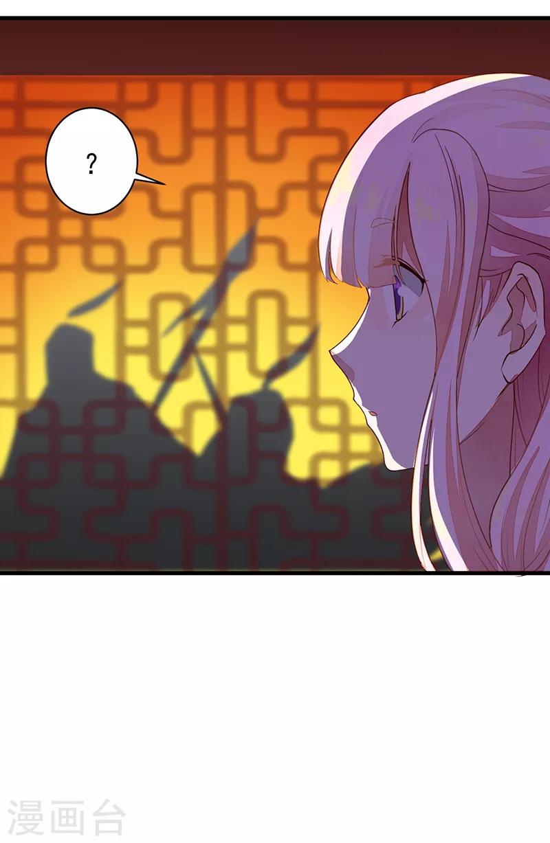 第51话 无法改变-第51话