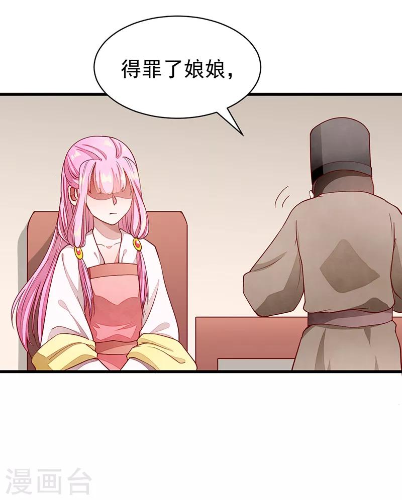 第53话 等到你了-第53话