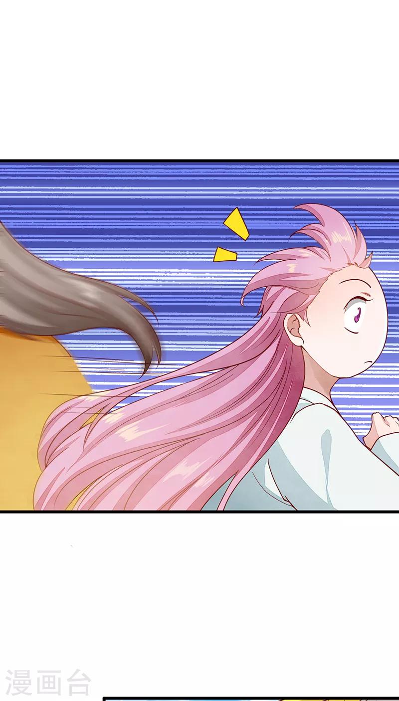 第53话 等到你了-第53话