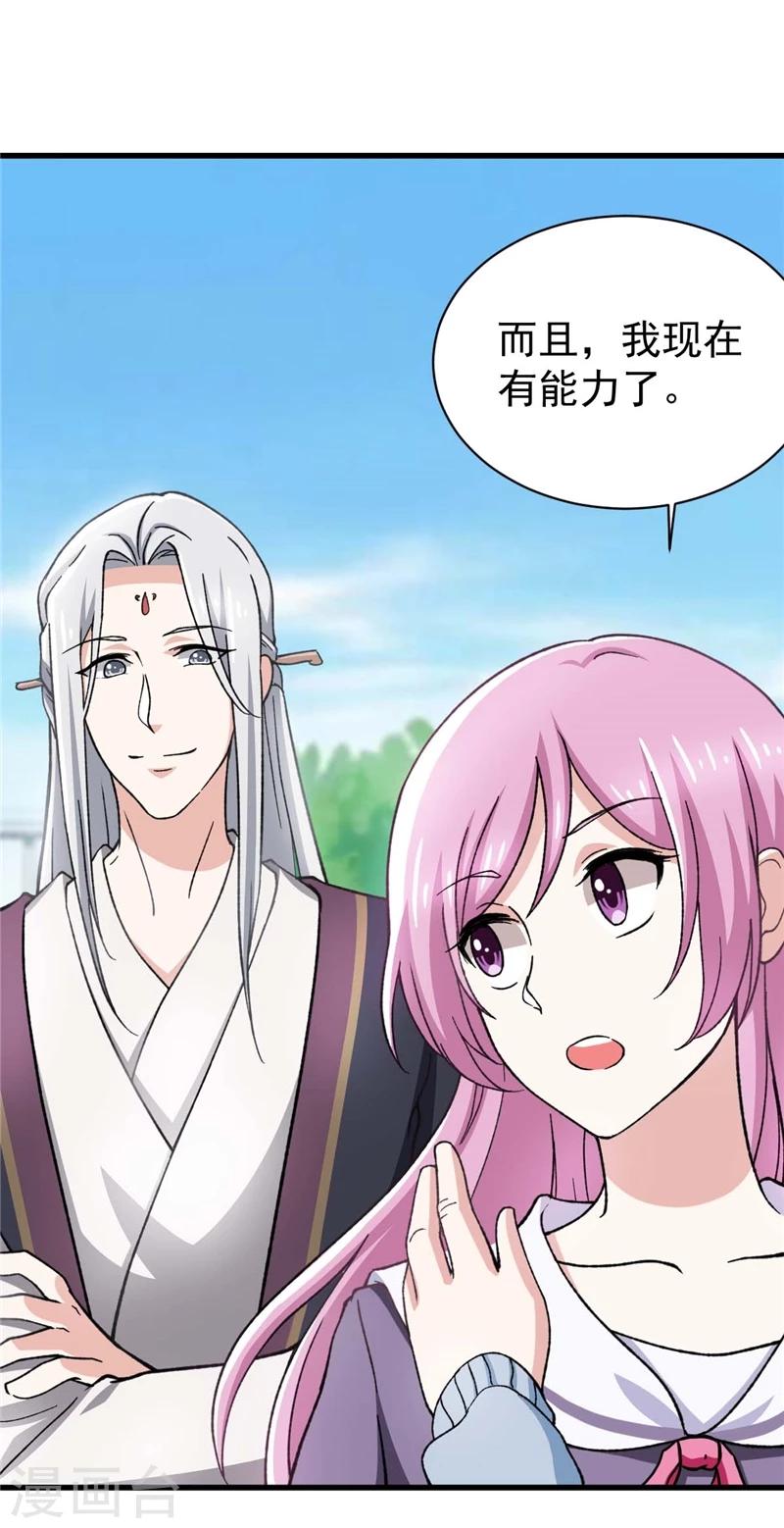 第7话 执念-第7话