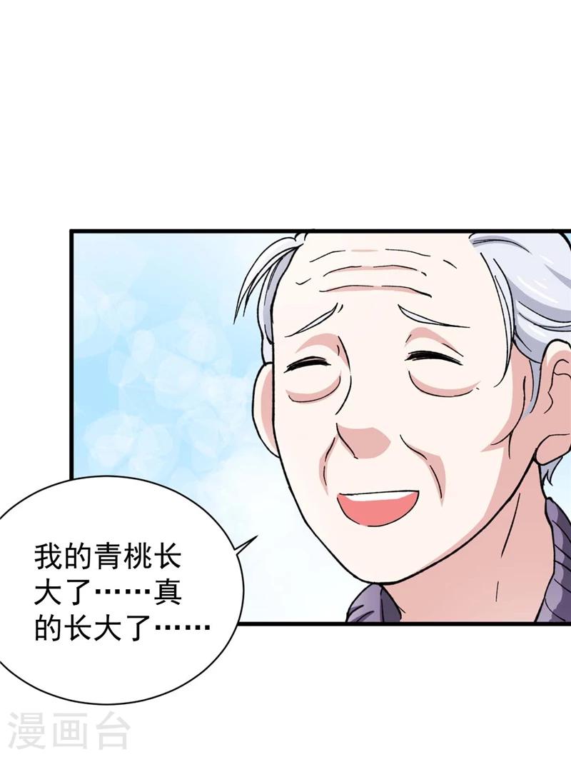 第7话 执念-第7话