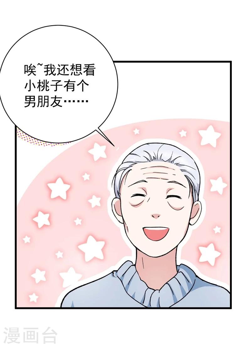 第7话 执念-第7话