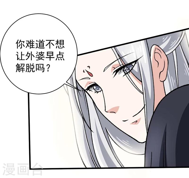 第7话 执念-第7话