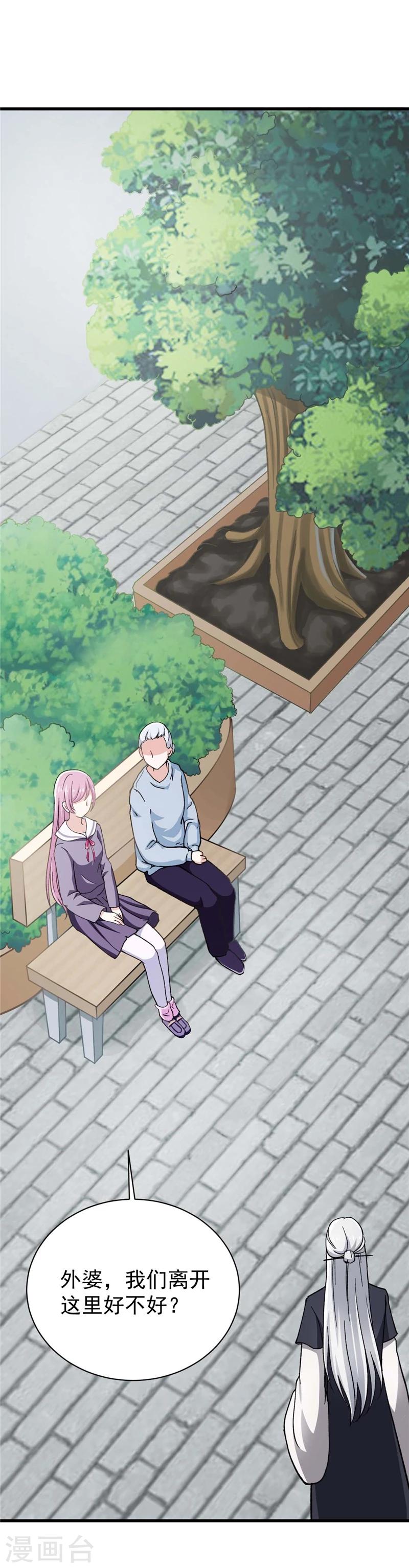 第7话 执念-第7话