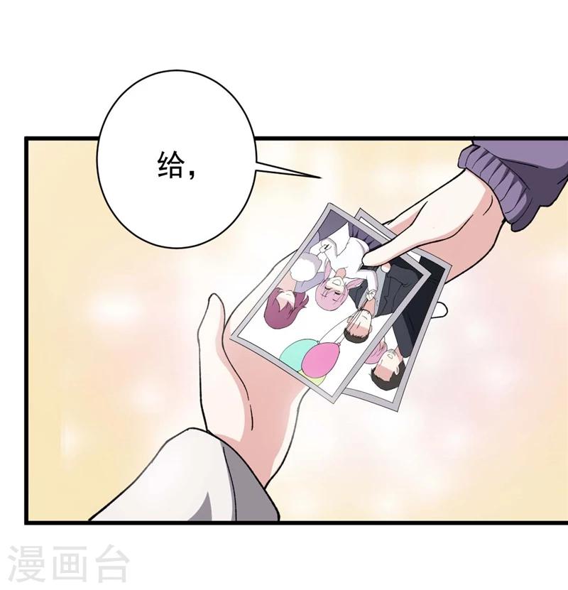 第7话 执念-第7话