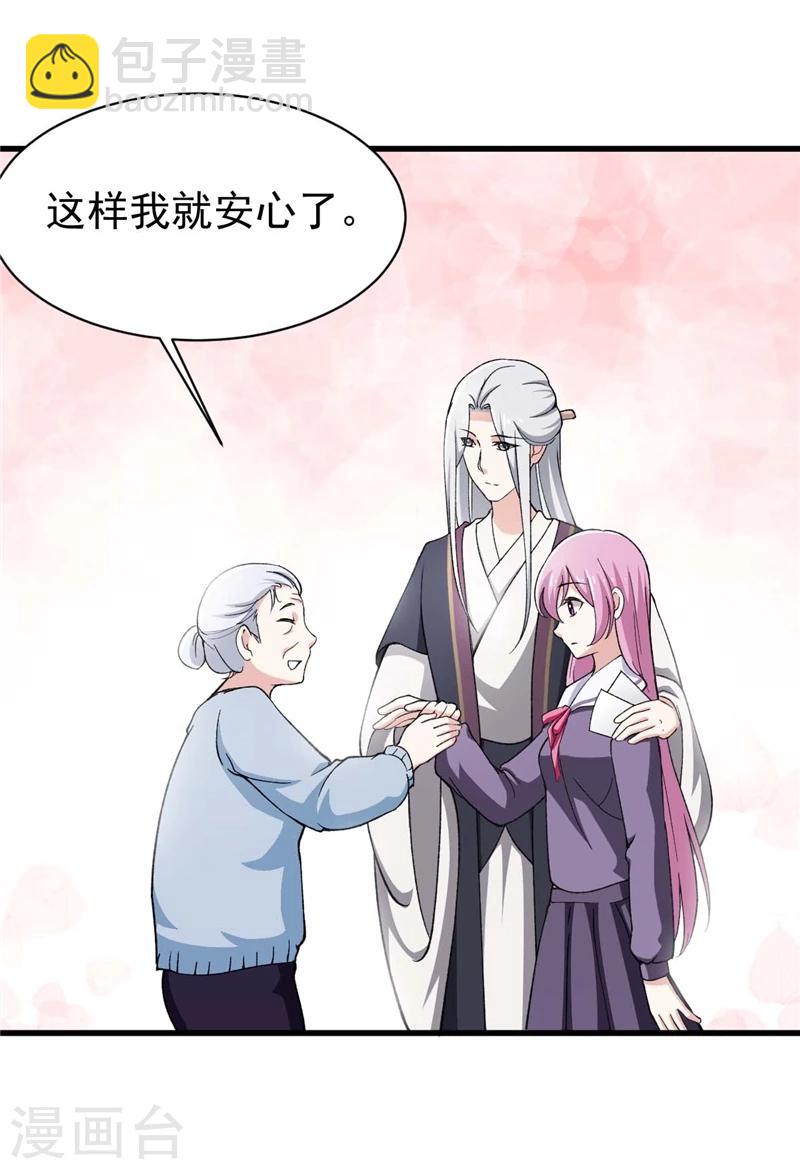 第7话 执念-第7话