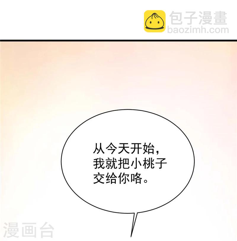 第7话 执念-第7话