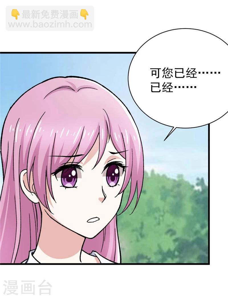 第7话 执念-第7话