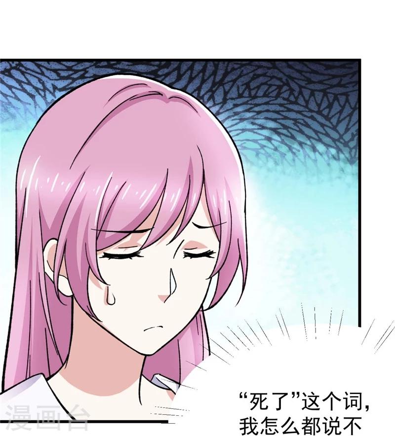 第7话 执念-第7话