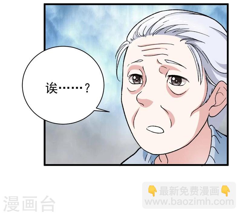 第7话 执念-第7话