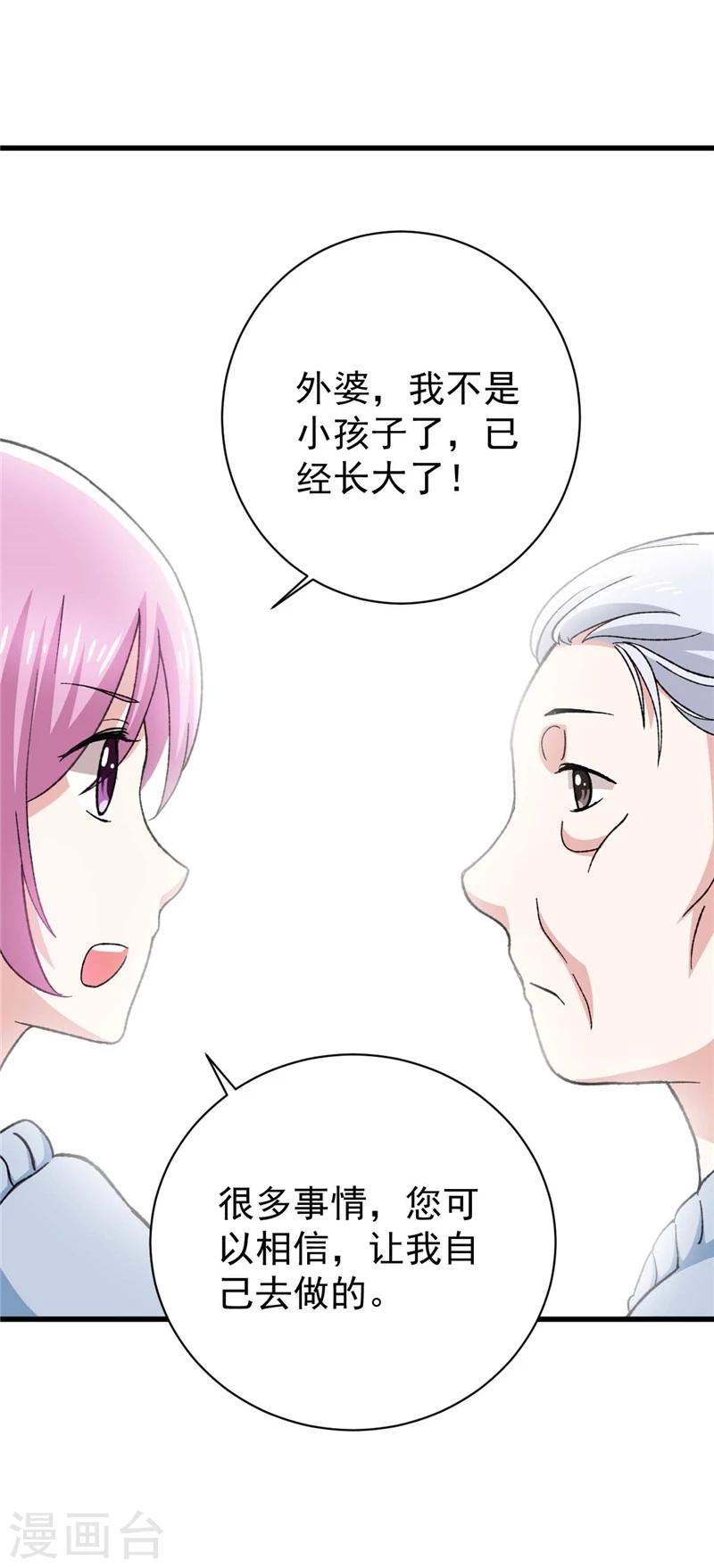 第7话 执念-第7话