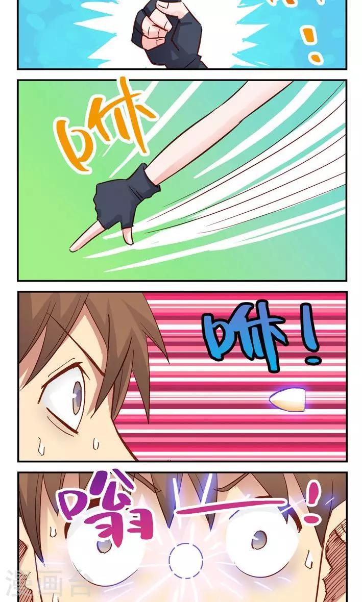 第15话 啊啊啊，我要死了啊？！-第15话