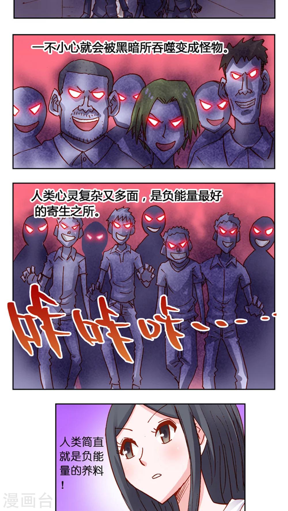 第37话 晨跑-第37话