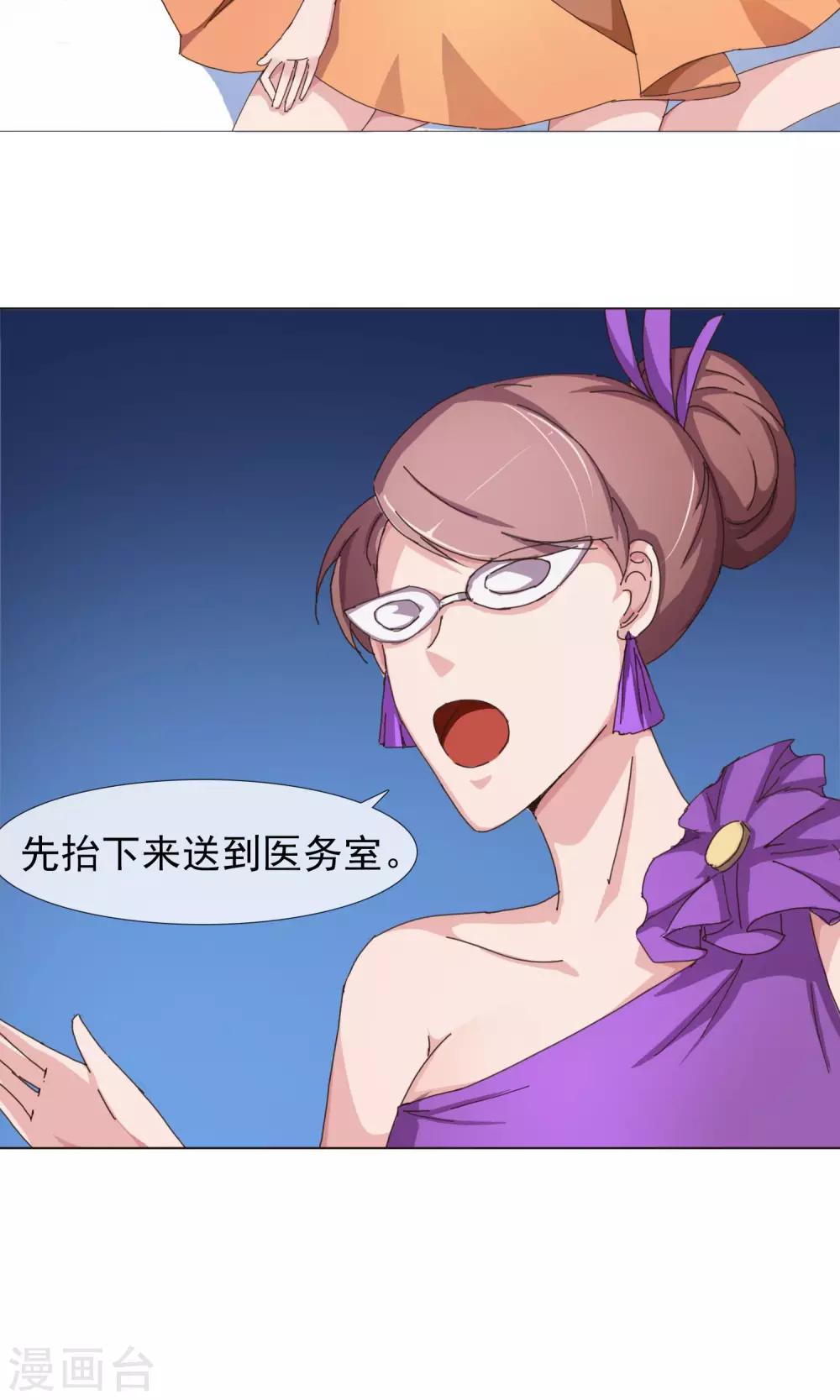 第10话 看戏的不嫌事多-第11话