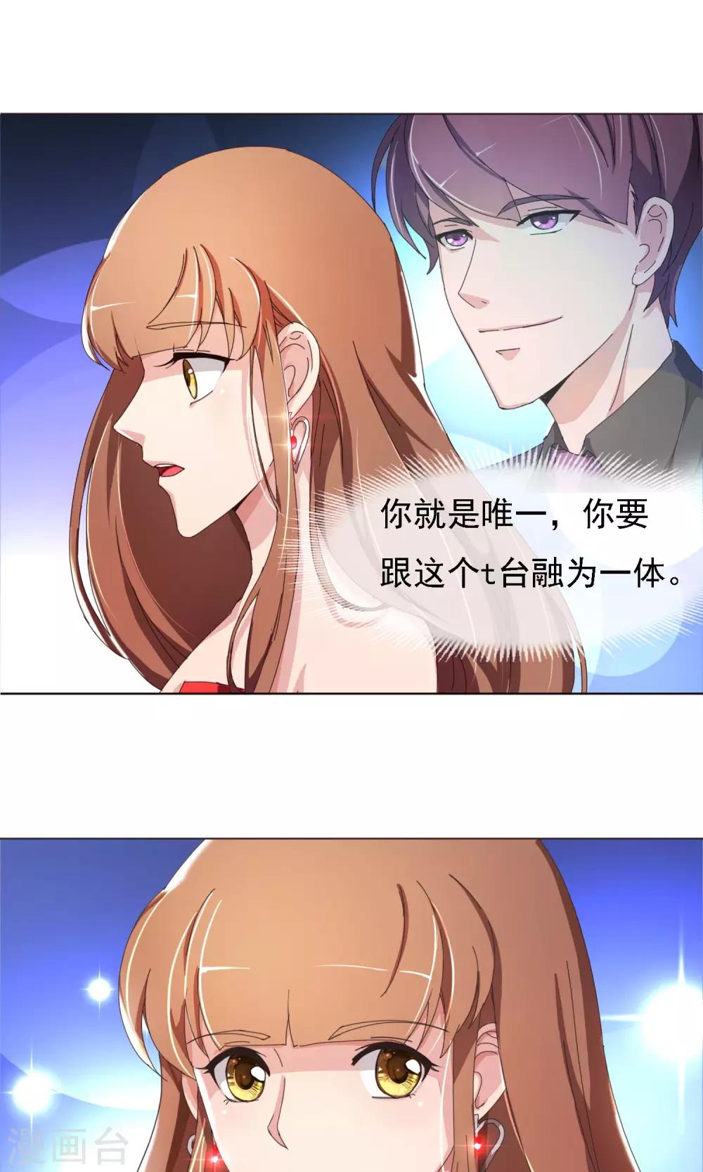 第10话 看戏的不嫌事多-第11话