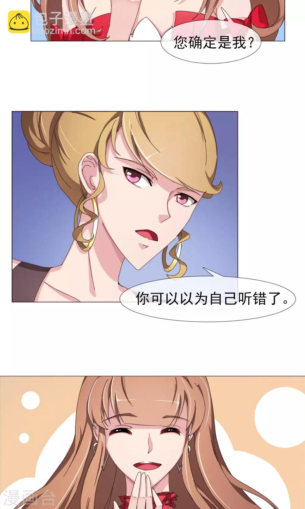 第10话 看戏的不嫌事多-第11话