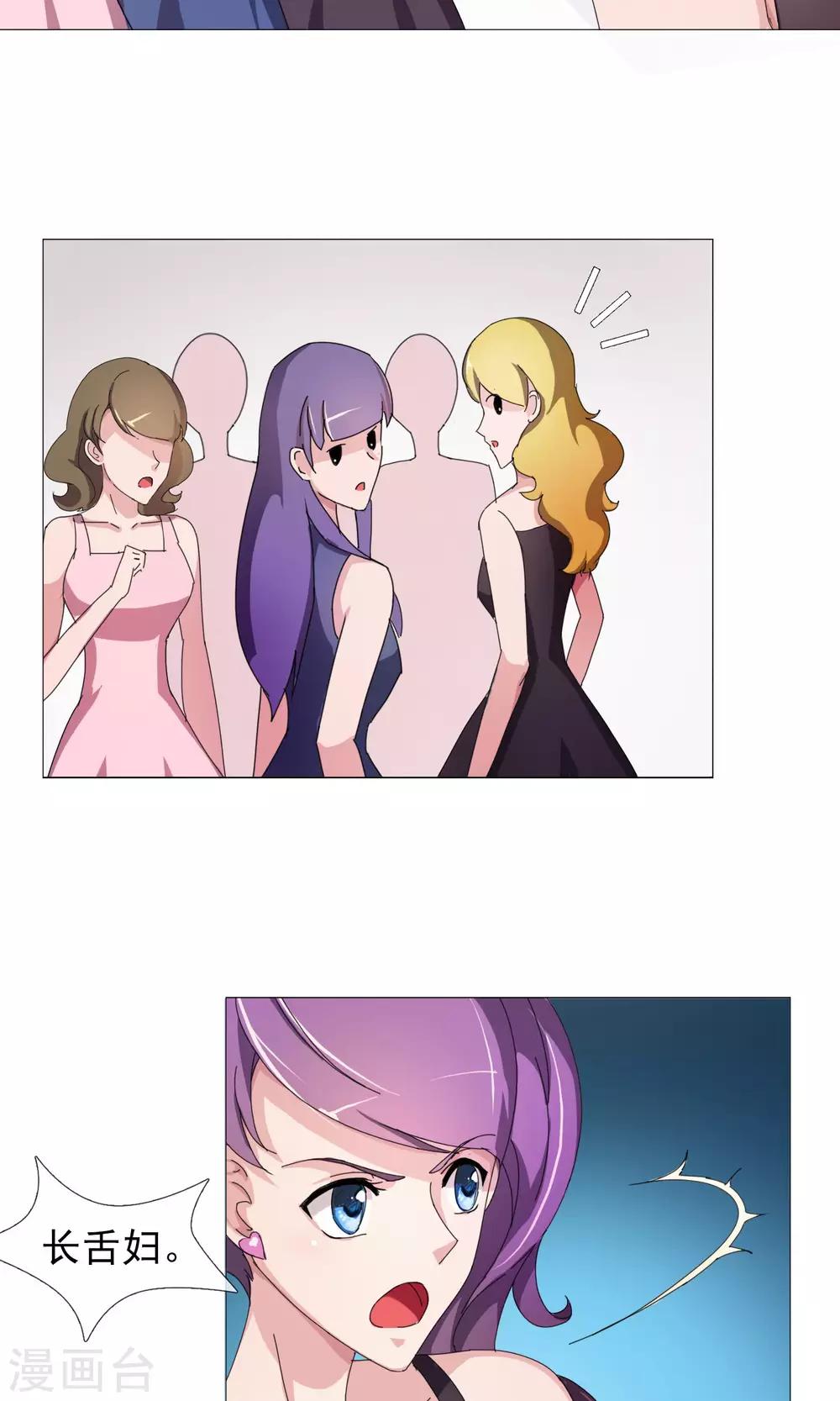 第10话 看戏的不嫌事多-第11话