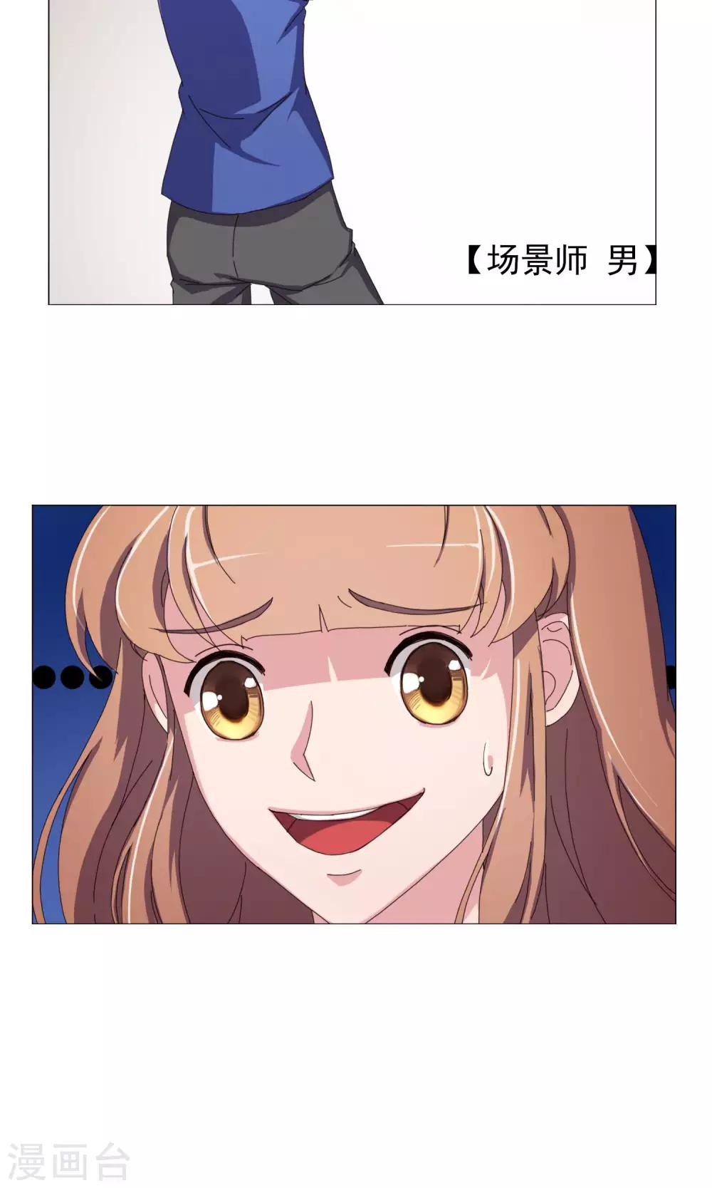 第12话 差别待遇-第13话