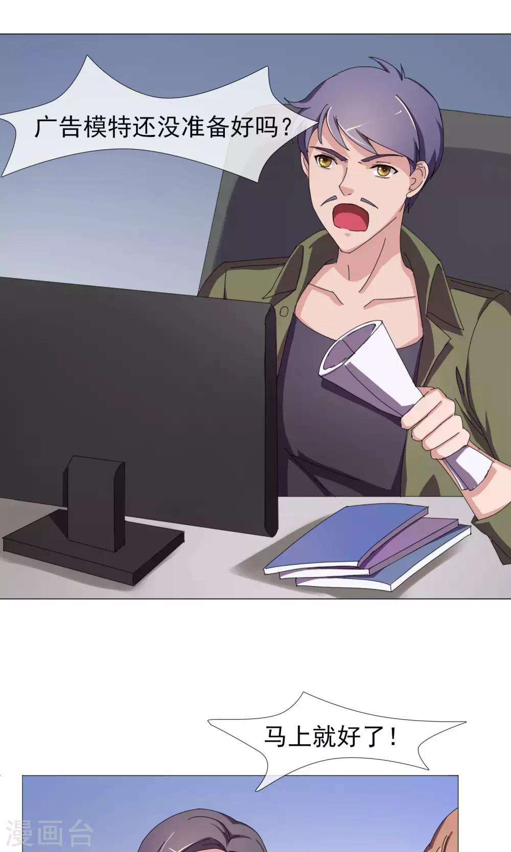 第12话 差别待遇-第13话