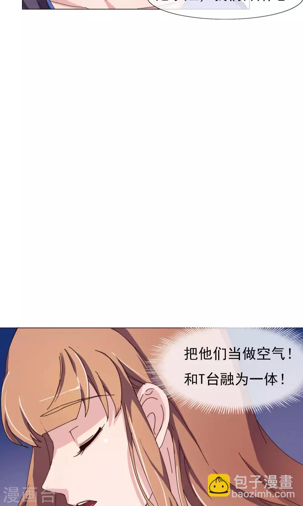 第12话 差别待遇-第13话