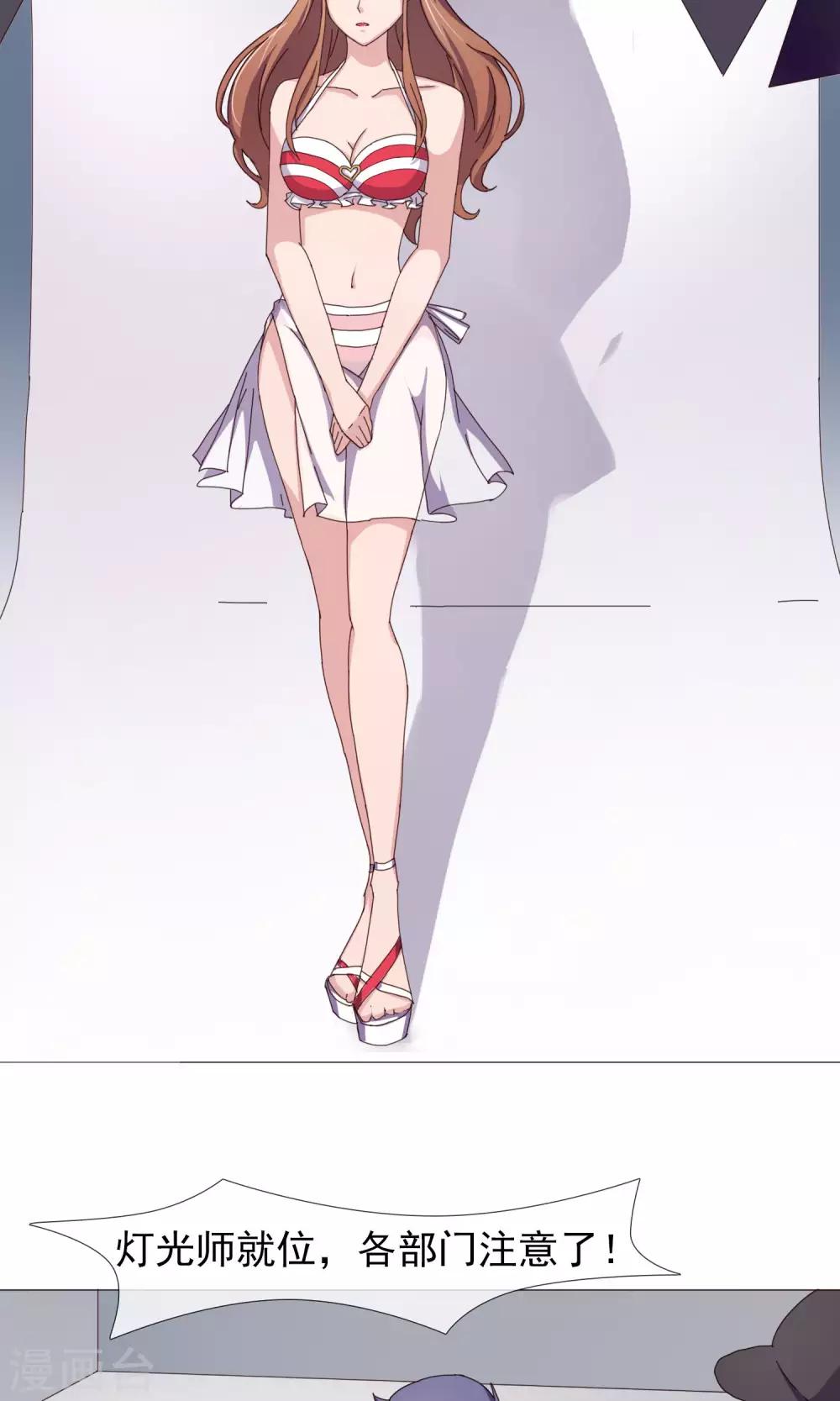 第12话 差别待遇-第13话