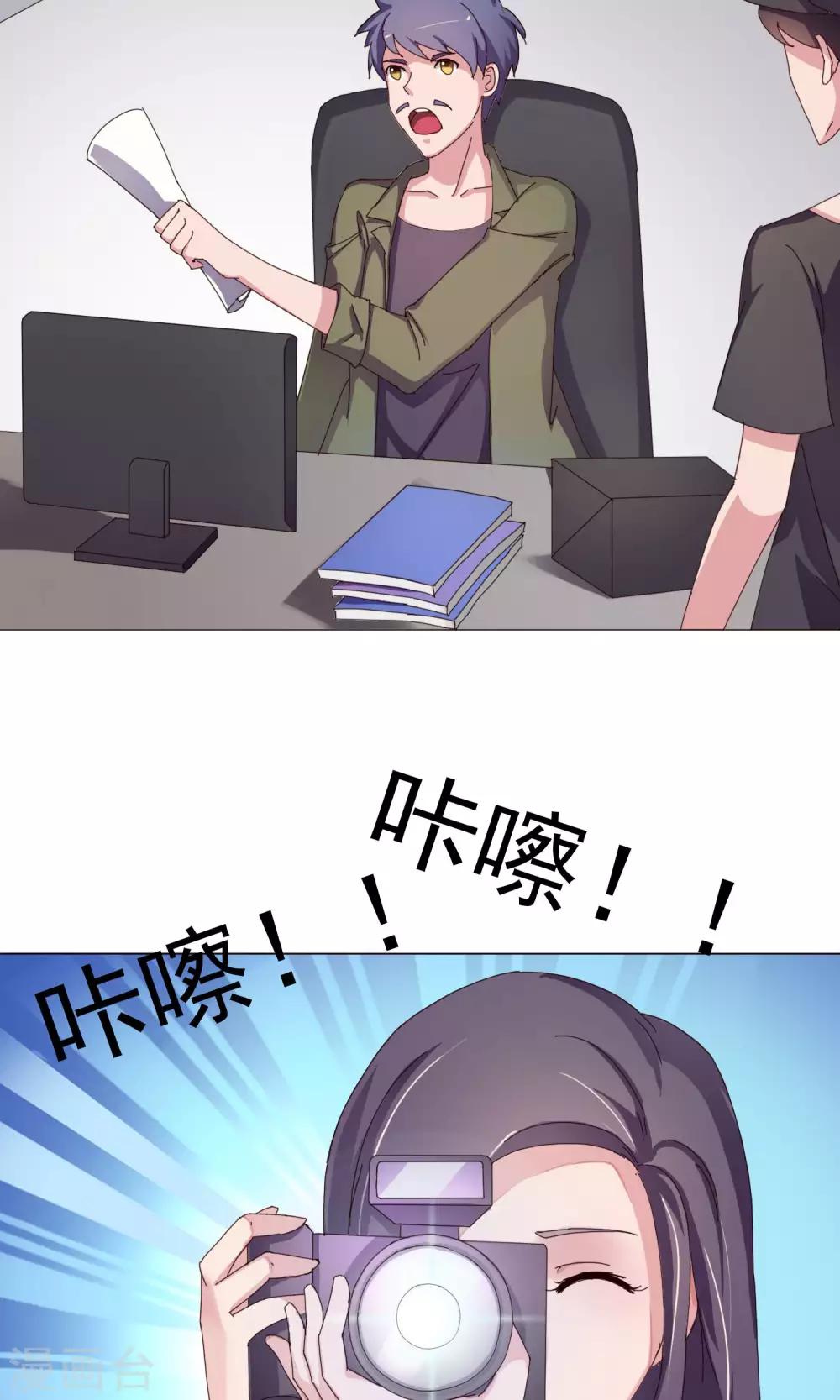 第12话 差别待遇-第13话