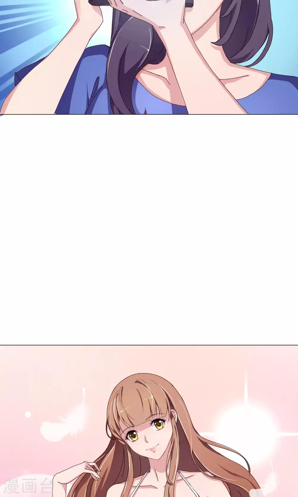 第12话 差别待遇-第13话