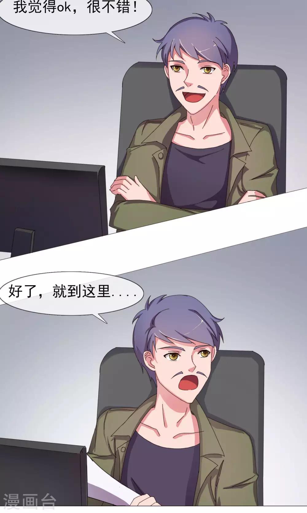 第12话 差别待遇-第13话