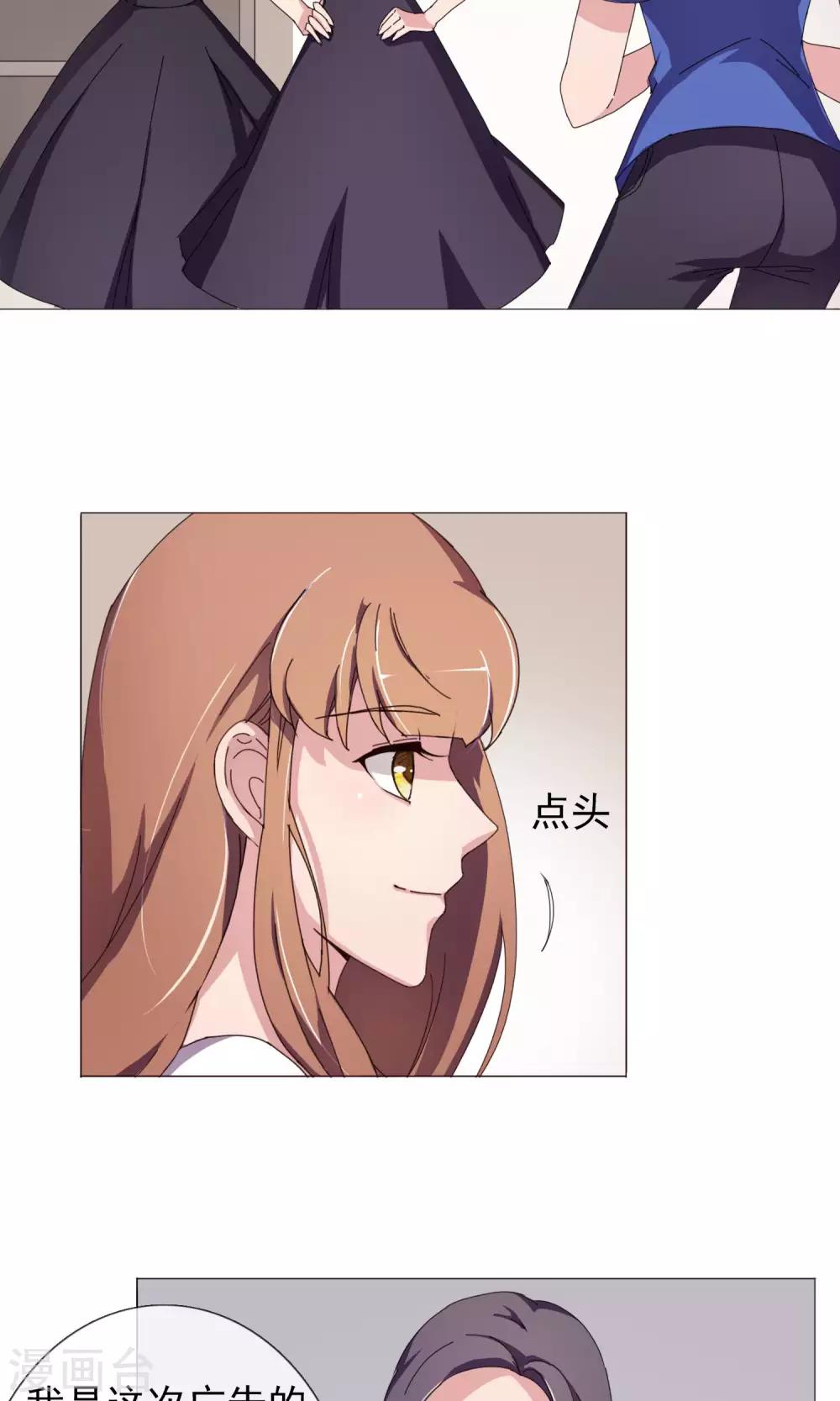 第12话 差别待遇-第13话