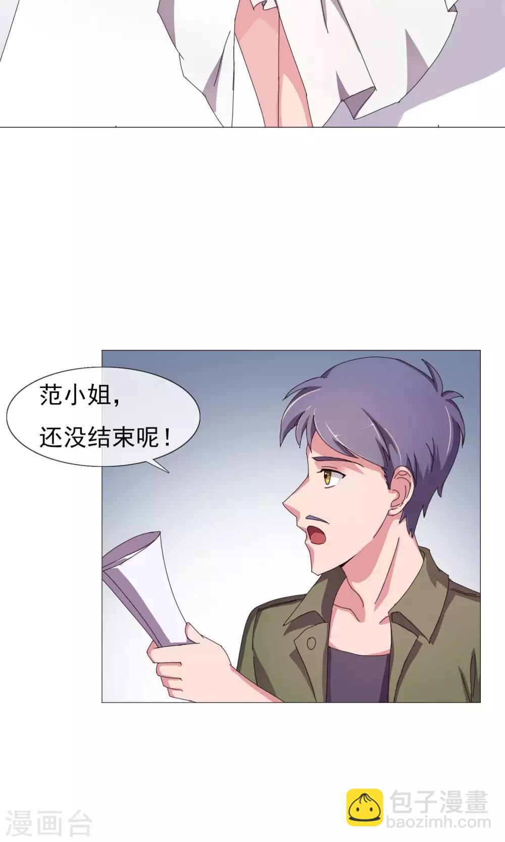 第12话 差别待遇-第13话