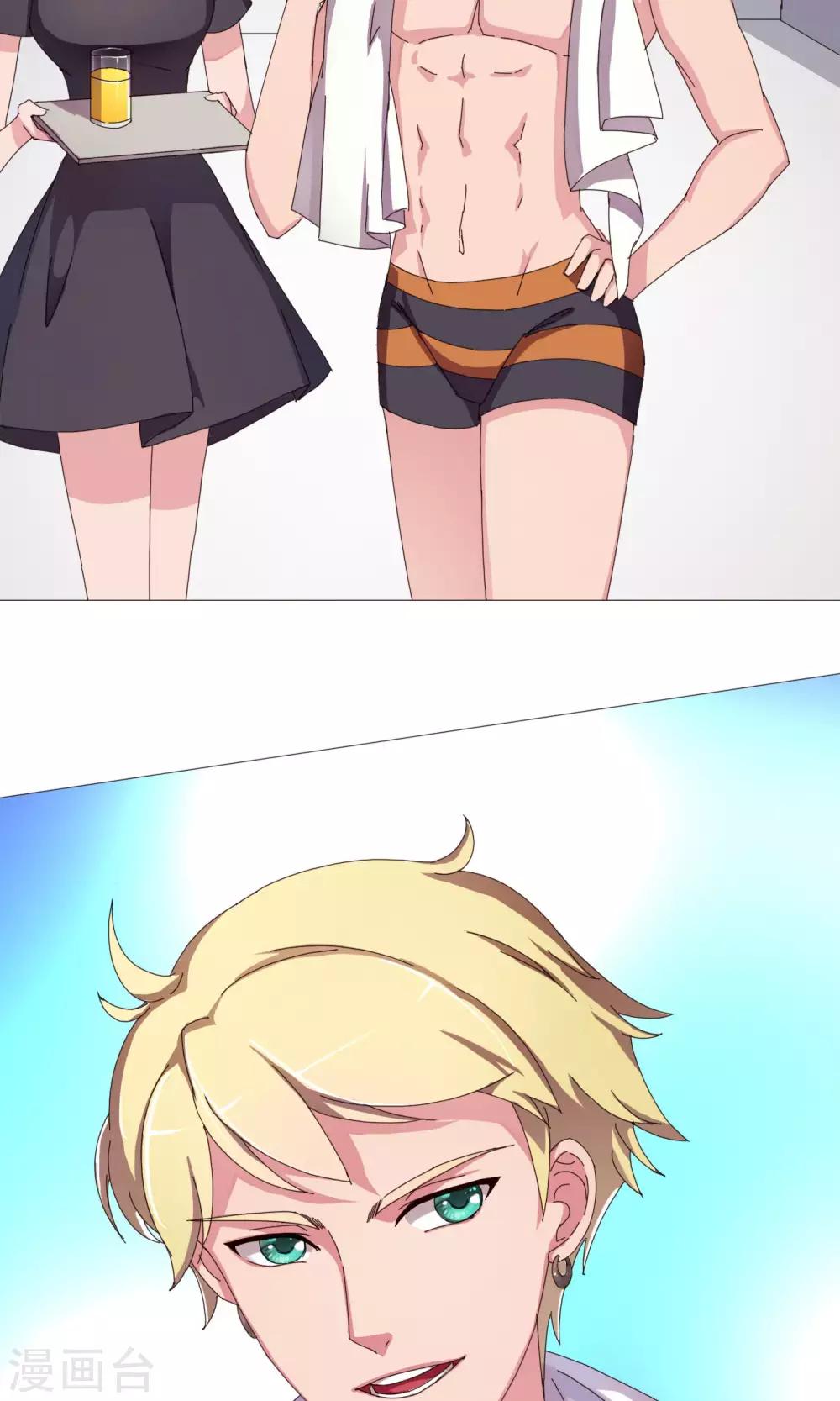 第12话 差别待遇-第13话